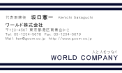 素材0022