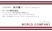 素材0028