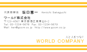 素材0030