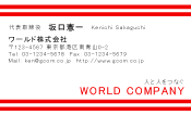 素材0031