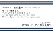 素材0033