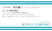 素材0034