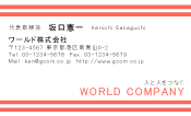 素材0036