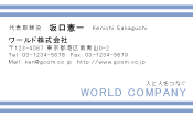 素材0037