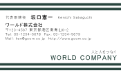 素材0040