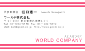 素材0043