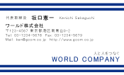素材0047