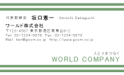 素材0051