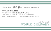 素材0055