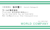 素材0056