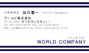 素材0058