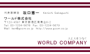 素材0061