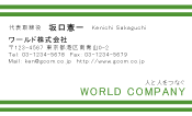 素材0063