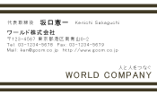 素材0064