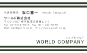 素材0078