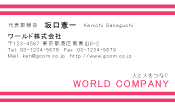 素材0084