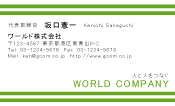 素材0095
