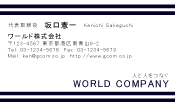 素材0099