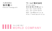 素材0007