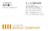 素材0014