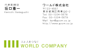 素材0015