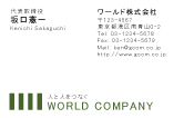 素材0016