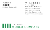素材0017
