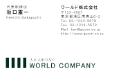 素材0018
