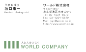 素材0051