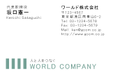 素材0055