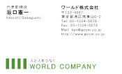 素材0063