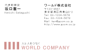 素材0070