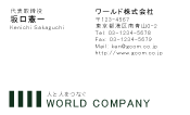 素材0087
