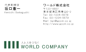 素材0090