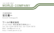 素材0016