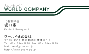 素材0018