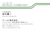 素材0051