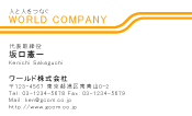 素材0053