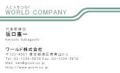 素材0055