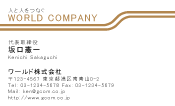 素材0077