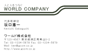 素材0078
