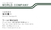 素材0087