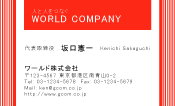 素材0001