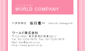 素材0007