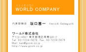 素材0013