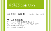 素材0015