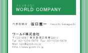 素材0017