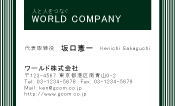 素材0018