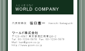 素材0087