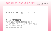 素材0007